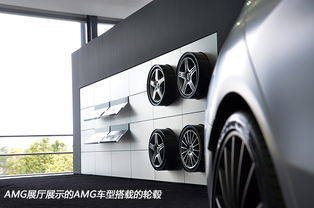 情迷AMG 上海閔星AMG展廳與汽車(chē)裝飾用品銷(xiāo)售的魅力之旅