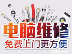 天津電腦維修哪家強？經(jīng)科速達深度評測與行業(yè)盤點