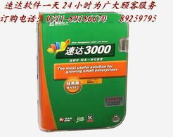 河北經(jīng)科速達軟件營銷中心 以專業(yè)財務解決方案賦能區(qū)域企業(yè)發(fā)展