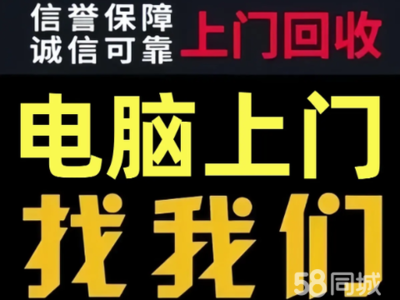 廈門數(shù)據(jù)故障引關(guān)注，經(jīng)科速達積極應對與反思